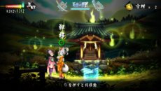 画像ギャラリー No.010のサムネイル画像 / PS Vita版「朧村正」さらに楽しむために覚えておきたい“やり込み要素”をまとめて紹介