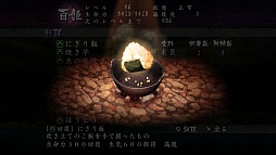画像ギャラリー No.002のサムネイル画像 / 「朧村正」，つまり混浴……!? 戦いの疲れを癒す「温泉」の情報などが公開に