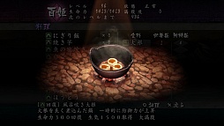 画像ギャラリー No.004のサムネイル画像 / 「朧村正」，つまり混浴……!? 戦いの疲れを癒す「温泉」の情報などが公開に