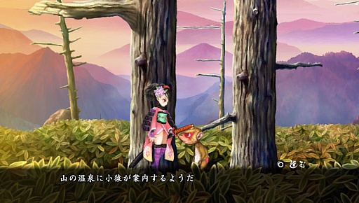 画像ギャラリー No.006のサムネイル画像 / 「朧村正」，つまり混浴……!? 戦いの疲れを癒す「温泉」の情報などが公開に