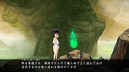 画像ギャラリー No.008のサムネイル画像 / 「朧村正」，つまり混浴……!? 戦いの疲れを癒す「温泉」の情報などが公開に