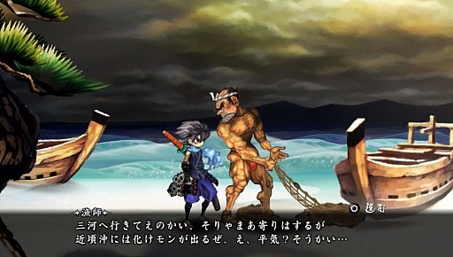 画像ギャラリー No.012のサムネイル画像 / 「朧村正」，つまり混浴……!? 戦いの疲れを癒す「温泉」の情報などが公開に