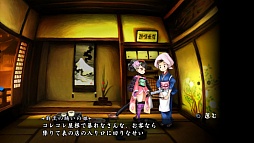 画像ギャラリー No.019のサムネイル画像 / 「朧村正」，つまり混浴……!? 戦いの疲れを癒す「温泉」の情報などが公開に