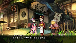 画像ギャラリー No.023のサムネイル画像 / 「朧村正」，つまり混浴……!? 戦いの疲れを癒す「温泉」の情報などが公開に