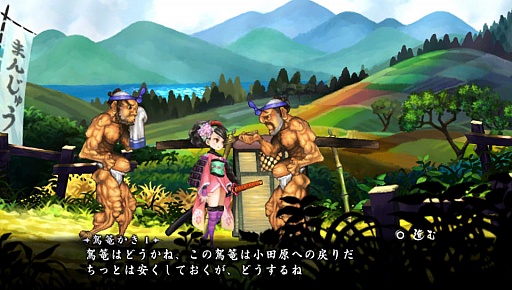 画像ギャラリー No.025のサムネイル画像 / 「朧村正」，つまり混浴……!? 戦いの疲れを癒す「温泉」の情報などが公開に