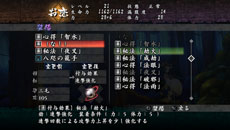 画像ギャラリー No.008のサムネイル画像 / 「朧村正」のDLC第1弾「元禄怪奇譚『化猫−津奈缶猫魔稿−』」の配信が本日開始に。猫に変身できる「お恋」の活躍が描かれた新規物語を楽しめる