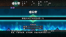画像ギャラリー No.015のサムネイル画像 / 「朧村正」のDLC第2弾「一揆−大根義民一揆−」が1月16日配信。完全新作のストーリーと新たなゲームシステムを備えて登場