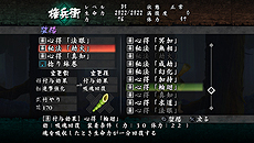 画像ギャラリー No.016のサムネイル画像 / 「朧村正」のDLC第2弾「一揆−大根義民一揆−」が1月16日配信。完全新作のストーリーと新たなゲームシステムを備えて登場