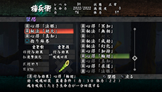 画像ギャラリー No.016のサムネイル画像 / 「朧村正」，DLC第2弾「一揆−大根義民一揆−」の配信が本日スタート。直訴を企てる農民達と城代家老の対決が描かれる新たな物語を楽しめる