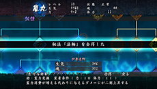 画像ギャラリー No.016のサムネイル画像 / 「朧村正」，追加DLC第3弾「七夜祟妖魔忍伝」の配信日が7月10日に決定。忍者・嵐丸の活躍を描く完全新作の物語を楽しもう