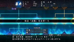 画像ギャラリー No.011のサムネイル画像 / 「朧村正」DLC第3弾「七夜祟妖魔忍伝」本日配信。ツイートキャンペーン実施