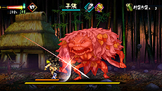 画像ギャラリー No.011のサムネイル画像 / PS Vita「朧村正」のDLC第四弾「元禄怪奇譚『角隠女地獄』」が8月28日より配信。閻魔大王の末娘，羅邪鬼が主人公の完全新作ストーリーが展開
