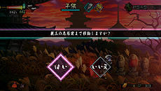 画像ギャラリー No.017のサムネイル画像 / PS Vita「朧村正」のDLC第四弾「元禄怪奇譚『角隠女地獄』」が8月28日より配信。閻魔大王の末娘，羅邪鬼が主人公の完全新作ストーリーが展開