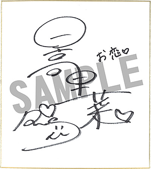 画像ギャラリー No.003のサムネイル画像 / 「朧村正」のDLC第4弾「元禄怪奇譚『角隠女地獄』」配信開始。DLC第1弾〜第4弾出演声優のサイン入り色紙が当たるTwitterキャンペーンもスタート