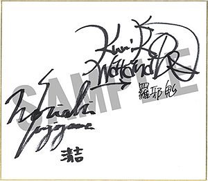 画像ギャラリー No.007のサムネイル画像 / 「朧村正」のDLC第4弾「元禄怪奇譚『角隠女地獄』」配信開始。DLC第1弾〜第4弾出演声優のサイン入り色紙が当たるTwitterキャンペーンもスタート