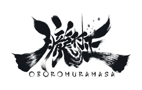 画像ギャラリー No.001のサムネイル画像 / 「朧村正」サイン色紙が当たるTwitterキャンペーンとDL版のセールは本日まで