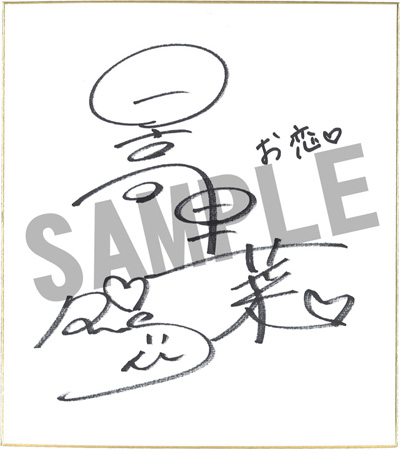 画像ギャラリー No.003のサムネイル画像 / 「朧村正」サイン色紙が当たるTwitterキャンペーンとDL版のセールは本日まで