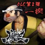 画像ギャラリー No.004のサムネイル画像 / 「朧村正」が期間限定セールを実施。本編は約50%OFFの1500円で配信