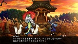 朧村正