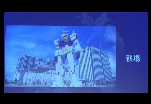 画像ギャラリー No.005のサムネイル画像 / ガンプラをモチーフにしたPS3/PS Vita用タイトル「ガンダムブレイカー」が発表