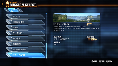 画像ギャラリー No.020のサムネイル画像 / “ガンプラ”が戦うアクションゲーム「ガンダムブレイカー」，基本システムや参戦機体を公開。カスタマイズの高い自由度はプラモならでは