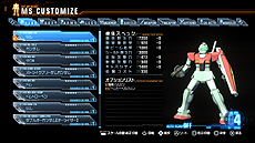 画像ギャラリー No.028のサムネイル画像 / “ガンプラ”が戦うアクションゲーム「ガンダムブレイカー」，基本システムや参戦機体を公開。カスタマイズの高い自由度はプラモならでは