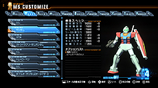 画像ギャラリー No.029のサムネイル画像 / “ガンプラ”が戦うアクションゲーム「ガンダムブレイカー」，基本システムや参戦機体を公開。カスタマイズの高い自由度はプラモならでは