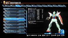 画像ギャラリー No.030のサムネイル画像 / “ガンプラ”が戦うアクションゲーム「ガンダムブレイカー」，基本システムや参戦機体を公開。カスタマイズの高い自由度はプラモならでは