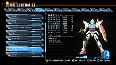 画像ギャラリー No.031のサムネイル画像 / “ガンプラ”が戦うアクションゲーム「ガンダムブレイカー」，基本システムや参戦機体を公開。カスタマイズの高い自由度はプラモならでは