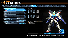 画像ギャラリー No.033のサムネイル画像 / “ガンプラ”が戦うアクションゲーム「ガンダムブレイカー」，基本システムや参戦機体を公開。カスタマイズの高い自由度はプラモならでは