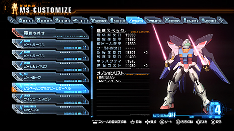 画像ギャラリー No.034のサムネイル画像 / “ガンプラ”が戦うアクションゲーム「ガンダムブレイカー」，基本システムや参戦機体を公開。カスタマイズの高い自由度はプラモならでは