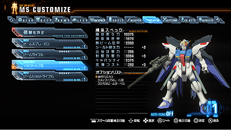 画像ギャラリー No.035のサムネイル画像 / “ガンプラ”が戦うアクションゲーム「ガンダムブレイカー」，基本システムや参戦機体を公開。カスタマイズの高い自由度はプラモならでは