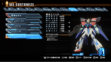 画像ギャラリー No.036のサムネイル画像 / “ガンプラ”が戦うアクションゲーム「ガンダムブレイカー」，基本システムや参戦機体を公開。カスタマイズの高い自由度はプラモならでは