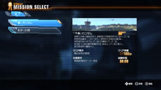 画像ギャラリー No.002のサムネイル画像 / 「ガンダムブレイカー」をいち早く体験できるBETA版(PS3版)の配信が決定。BETA版の収録内容のほか,新たに参戦する機体,新ステージの情報なども明らかに