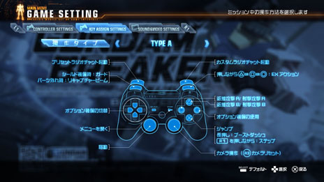 画像ギャラリー No.006のサムネイル画像 / 「ガンダムブレイカー」をいち早く体験できるBETA版(PS3版)の配信が決定。BETA版の収録内容のほか,新たに参戦する機体,新ステージの情報なども明らかに