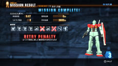 画像ギャラリー No.019のサムネイル画像 / 「ガンダムブレイカー」をいち早く体験できるBETA版(PS3版)の配信が決定。BETA版の収録内容のほか,新たに参戦する機体,新ステージの情報なども明らかに
