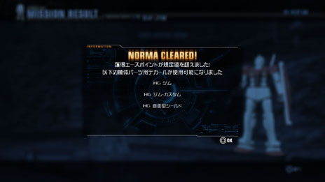 画像ギャラリー No.022のサムネイル画像 / 「ガンダムブレイカー」をいち早く体験できるBETA版(PS3版)の配信が決定。BETA版の収録内容のほか,新たに参戦する機体,新ステージの情報なども明らかに