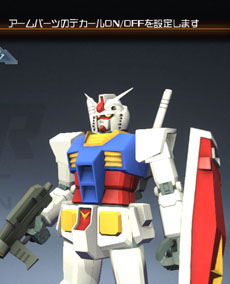 画像ギャラリー No.023のサムネイル画像 / 「ガンダムブレイカー」をいち早く体験できるBETA版(PS3版)の配信が決定。BETA版の収録内容のほか,新たに参戦する機体,新ステージの情報なども明らかに