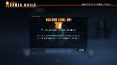 画像ギャラリー No.033のサムネイル画像 / 「ガンダムブレイカー」をいち早く体験できるBETA版(PS3版)の配信が決定。BETA版の収録内容のほか,新たに参戦する機体,新ステージの情報なども明らかに