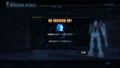 画像ギャラリー No.050のサムネイル画像 / 「ガンダムブレイカー」をいち早く体験できるBETA版(PS3版)の配信が決定。BETA版の収録内容のほか,新たに参戦する機体,新ステージの情報なども明らかに