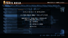 画像ギャラリー No.010のサムネイル画像 / 「ガンダムブレイカー」BETA版(体験版)から改善される要素や,製品版に追加される新機能の情報第2弾が公開に