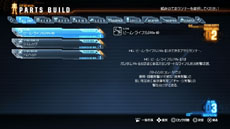 画像ギャラリー No.012のサムネイル画像 / 「ガンダムブレイカー」BETA版(体験版)から改善される要素や,製品版に追加される新機能の情報第2弾が公開に