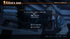 画像ギャラリー No.016のサムネイル画像 / 「ガンダムブレイカー」BETA版(体験版)から改善される要素や,製品版に追加される新機能の情報第2弾が公開に