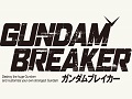 「ガンダムブレイカー」，スケールの違うガンプラ同士が激しく入り乱れる最新TVCMが公式サイトにて公開