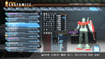画像ギャラリー No.015のサムネイル画像 / 「ガンダムブレイカー」アプサラスIIやゲルズゲーなどと戦える「巨大モビルアーマー戦」，プレイヤーを助ける要素「覚醒」「強化モジュール」の概要が公開に