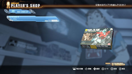画像ギャラリー No.022のサムネイル画像 / 「ガンダムブレイカー」アプサラスIIやゲルズゲーなどと戦える「巨大モビルアーマー戦」,プレイヤーを助ける要素「覚醒」「強化モジュール」の概要が公開に