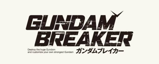画像ギャラリー No.001のサムネイル画像 / 「ガンダムブレイカー」，アニメ「ガンダムビルドファイターズ」との連動キャンペーンの実施が決定