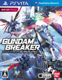 画像ギャラリー No.002のサムネイル画像 / 「ガンダムブレイカー」“ZZ”の登場キャラ達が出演（？）するプロモーションムービー第6弾が公開。10月31日配信のPS3版アップデート情報も