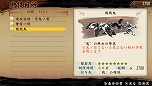 画像ギャラリー No.002のサムネイル画像 / 「討鬼伝」7月11日以降に配信予定のDLC内容が公開に。アップデート情報も