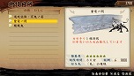 画像ギャラリー No.005のサムネイル画像 / 「討鬼伝」7月11日以降に配信予定のDLC内容が公開に。アップデート情報も
